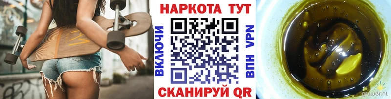 Где купить наркоту Камень-на-Оби АМФЕТАМИН  КОКАИН  Меф мяу мяу  Каннабис  Гашиш  А ПВП 