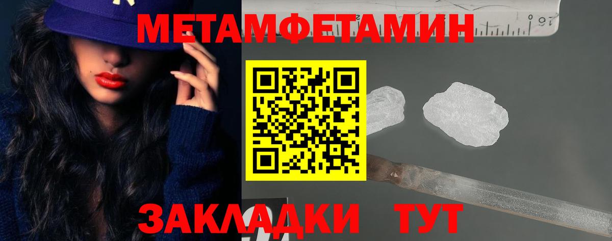 Amphetamine VHQ  Вход с VPN  Амфетамин  Амфетамин  Камень-на-Оби 