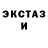 MDMA молли Charming Bandit