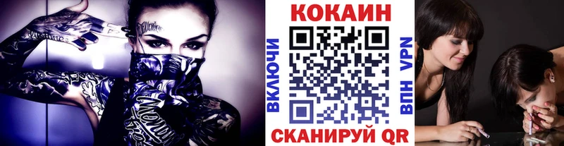 нарко площадка формула  Камень-на-Оби  Кокаин 97% 