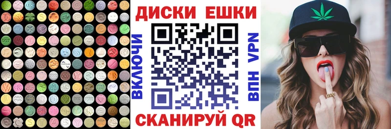 mega ссылка наркошоп Камень-на-Оби Ecstasy ешки