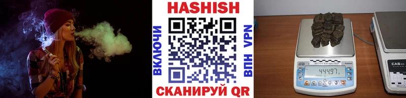 нарко площадка состав  закладки  Камень-на-Оби  Гашиш убойный 