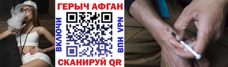 наркота  Камень-на-Оби  ГЕРОИН афганец 