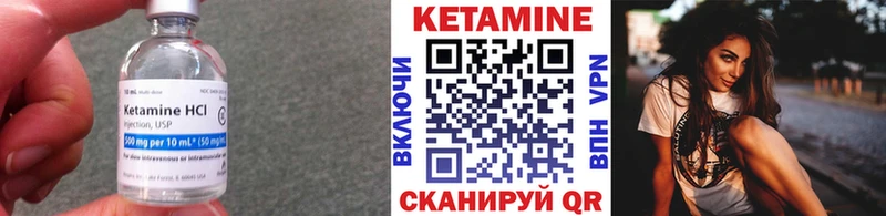 КЕТАМИН ketamine  закладка  Камень-на-Оби 