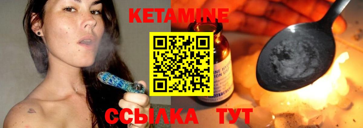 Камень-на-Оби  даркнет наркотические препараты  Вход с VPN  Кетамин ketamine 