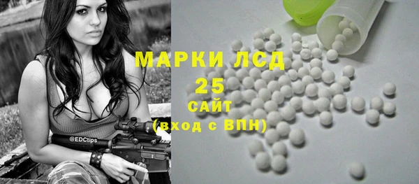 марихуана Ельня
