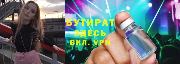 альфа пвп Елабуга
