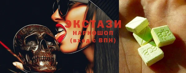 кристаллы Сафоново