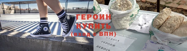 кристаллы Сафоново