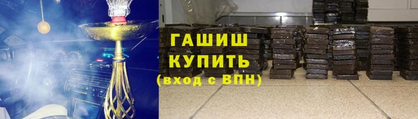 кристаллы Сафоново