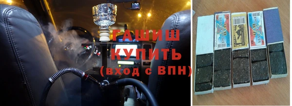 кристаллы Сафоново