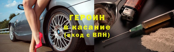 наркотики Саяногорск