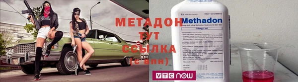 марихуана Ельня