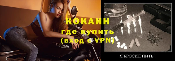 марихуана Ельня