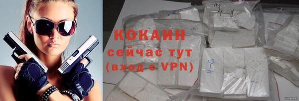 альфа пвп Елабуга