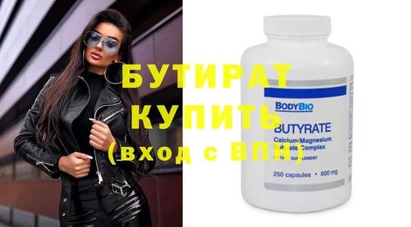 кристаллы Сафоново