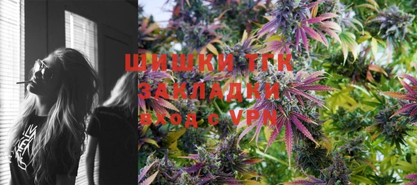 каннабис Елизово