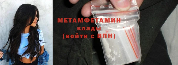 марихуана Ельня