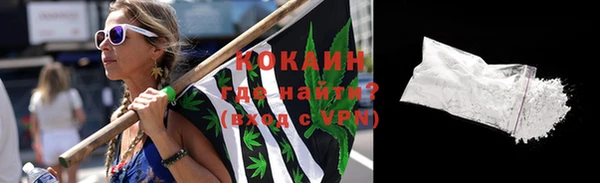 альфа пвп Елабуга