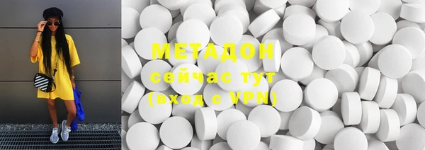 каннабис Елизово
