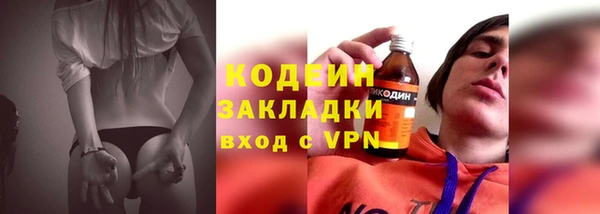 каннабис Елизово