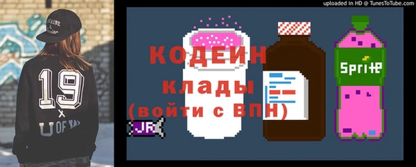 наркотики Саяногорск