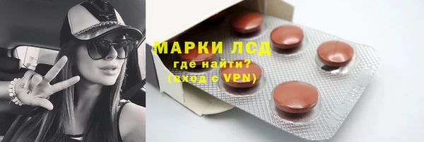 марихуана Ельня