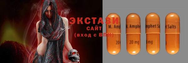 альфа пвп Елабуга