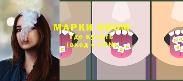 кристаллы Сафоново