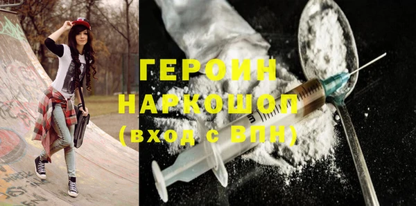 альфа пвп Елабуга