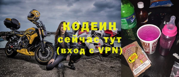кристаллы Сафоново