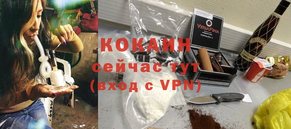 альфа пвп Дегтярск