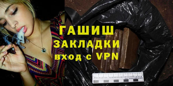 марихуана Ельня