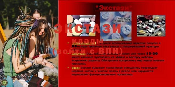apvp Сатка