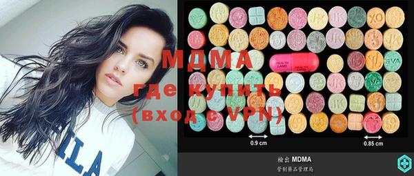 марихуана Ельня
