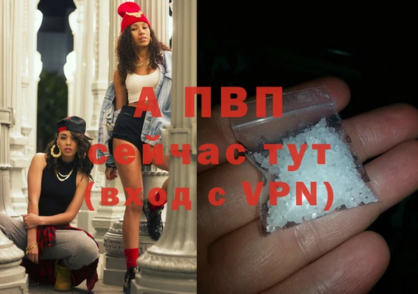 кристаллы Сафоново