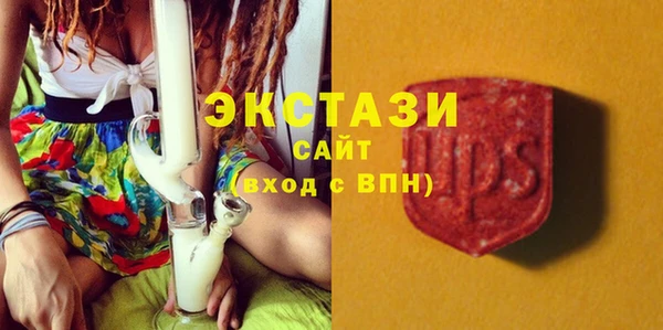 наркотики Саяногорск