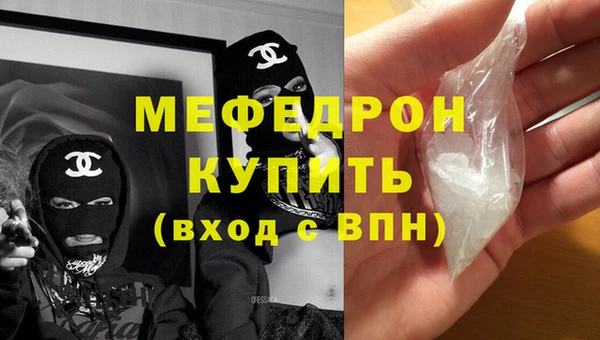 каннабис Елизово