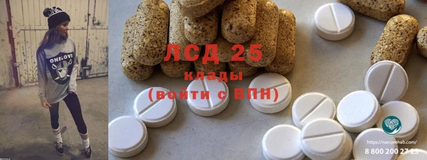 наркотики Саяногорск