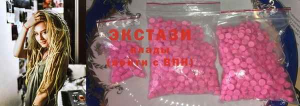 кристаллы Сафоново