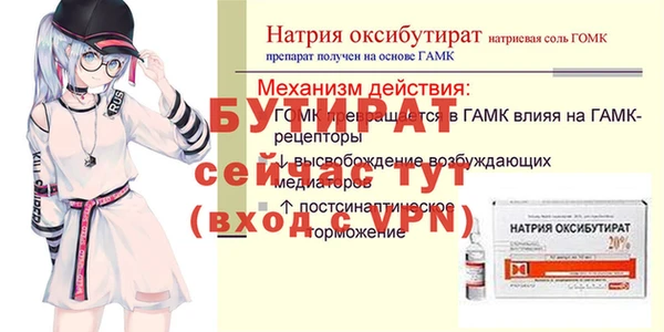 наркотики Саяногорск