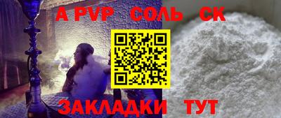 бутират Краснодар