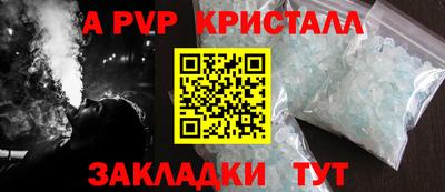 синтетический гашиш Краснокаменск