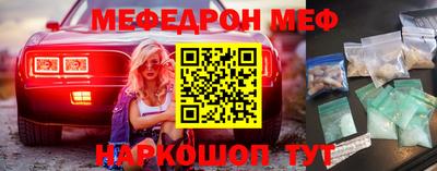 бутират Краснодар
