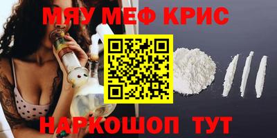 соль курить ск Краснознаменск