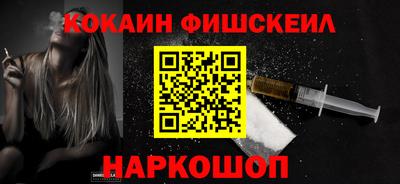 синтетический гашиш Краснокаменск