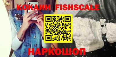 бутират Краснодар