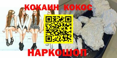 соль курить ск Краснознаменск
