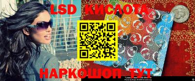 соль курить ск Краснознаменск