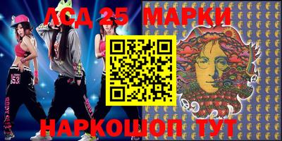 синтетический гашиш Краснокаменск